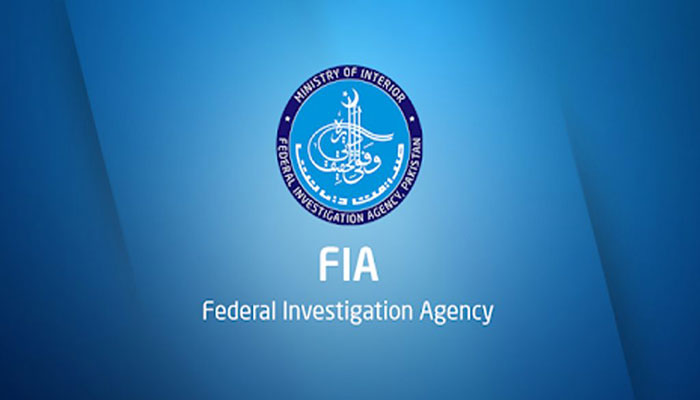 FIA received 95,567 cybercrime complaints in 2021