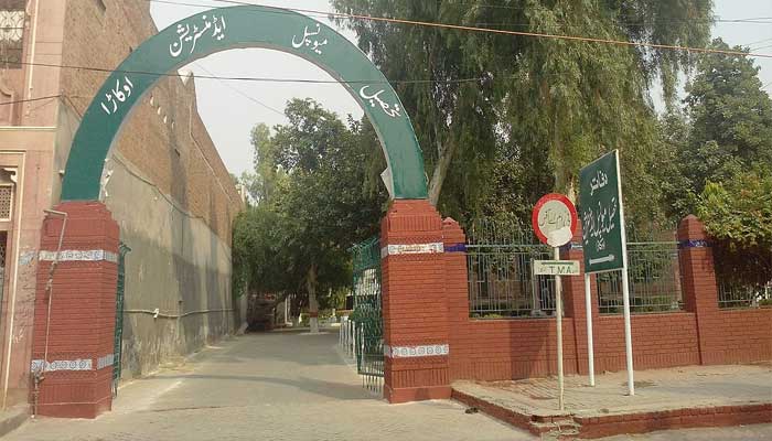 This image shows the entrance of Tehsil Municipal Administration Okara.