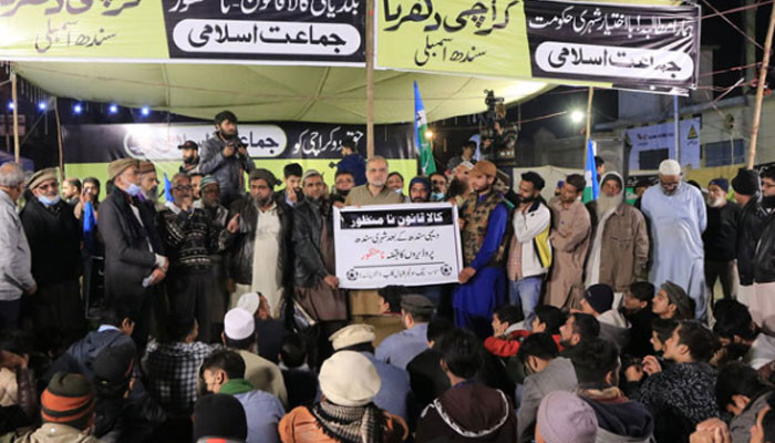 JI takes protest against local govt bill to Sharea Faisal today - Vimarsana News