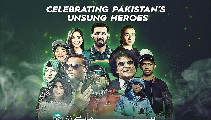PCB introduces ‘hamaray heroes’ initiative for fans
