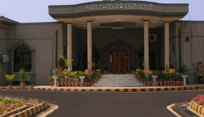 IHC seeks record on construction of Lawyers Complex