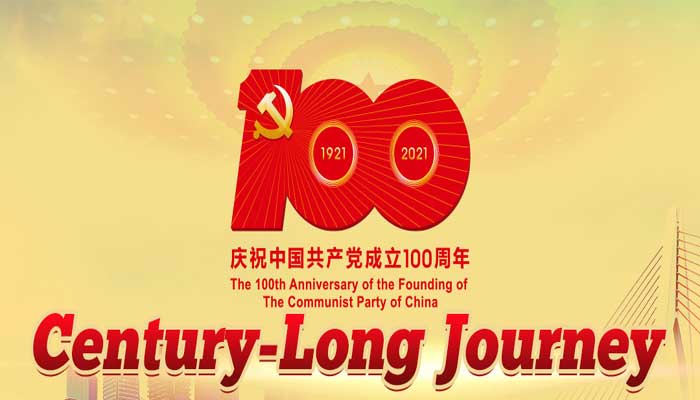 Centennial journey of the Communist Party of China: Great achievements and historical experience