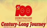 Centennial journey of the Communist Party of China: Great achievements and historical experience