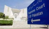 SC moved for recovery of Rs64.7m from Rana Shamim