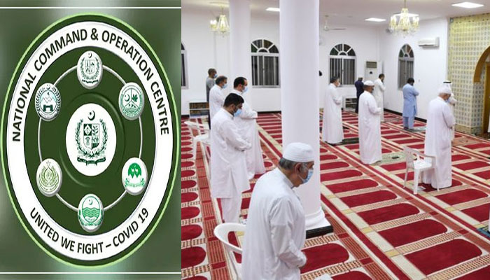NCOC revises Covid protocols for mosques
