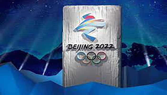 Pakistani students eye Beijing Olympics