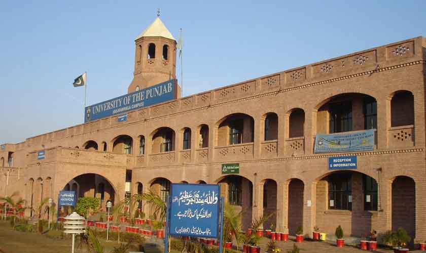 Punjab University old campus. -File photo