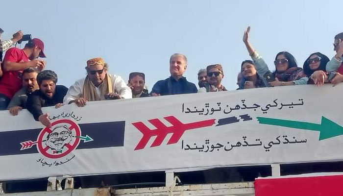 PTI begins anti-PPP march from Ghotki