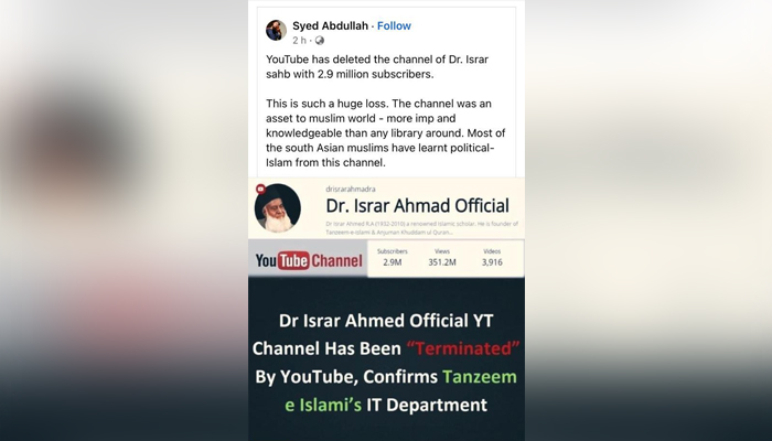 YouTube takes down Dr Israr’s channel for ‘anti-Jews remarks’