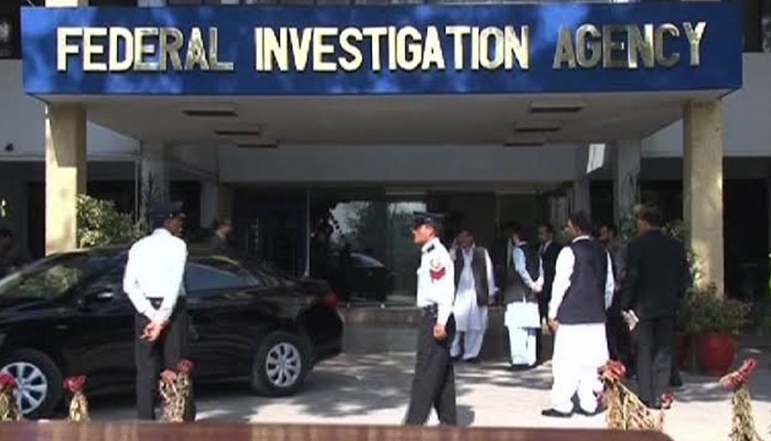 Entrance of the FIA building Islamabad. Photo: The News/File