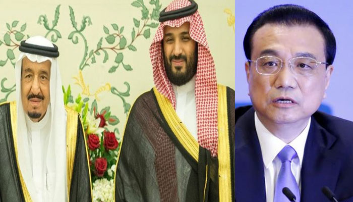 Saudi King Salman (Left), Crown Prince Mohammed bin Salman (Centre) and&nbsp;Chinese Prime Minister Li Keqiang. Photo: The News/File