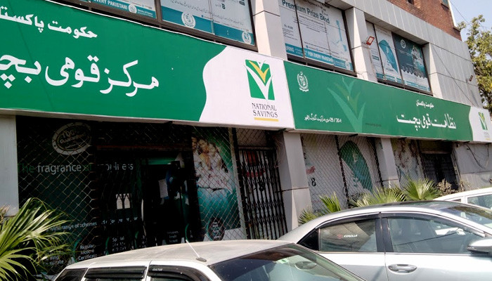 Govt raises saving schemes rates up to 150 bps - Vimarsana News