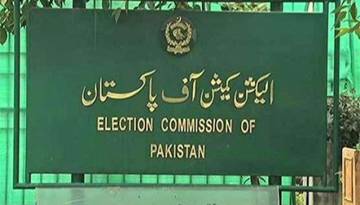 The ECP name board at the ECP building in Islamabad. Photo: The News/File