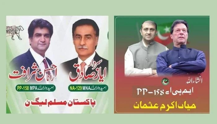 The PML-N has allotted the ticket to Rana Ahsan Sharafat while PTI has fielded Mian Akram Usman in OO-158.