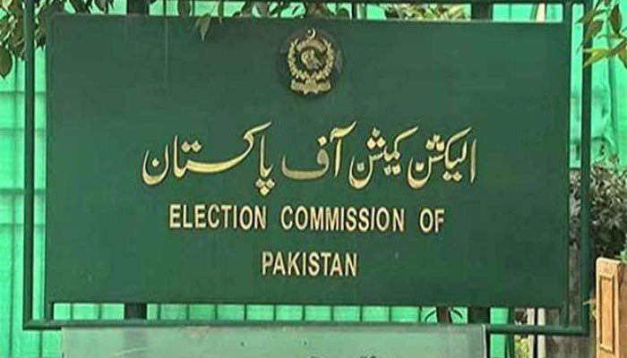 The Election Commission of Pakistan. File photo