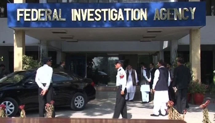The entrance of the FIA building in Islamabad. File photo