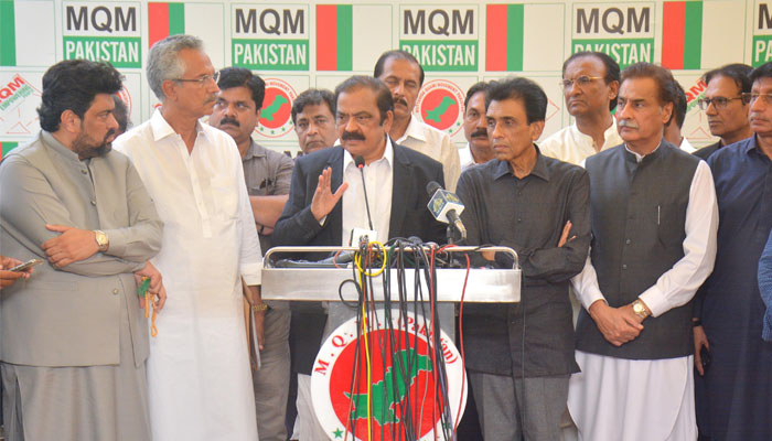 Interior Minister Rana Sanaullah with MQM-P leadership. —PID