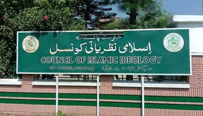 The name board outside the The Council of Islamic Ideology building in Islamabad. File photo