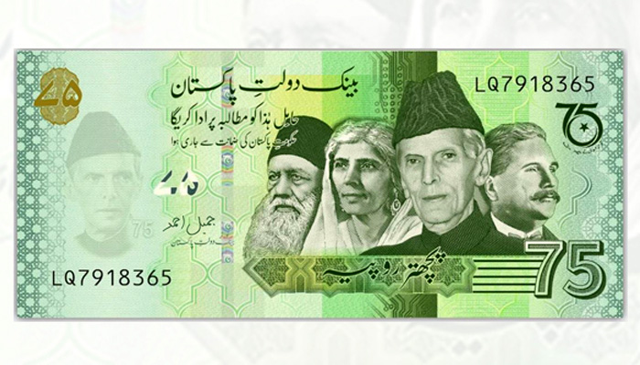 Rs75 banknote issued by the State Bank of Pakistan. Courtesy SBP