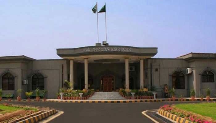 The IHC building in Islamabad. The IHC website