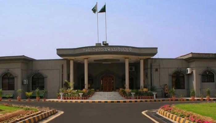 The IHC building in Islamabad. The IHC site.