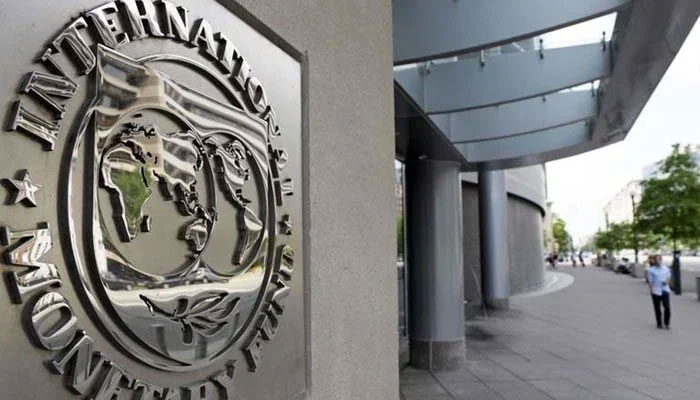 The International Monetary Fund building in Washington. — AFP/File