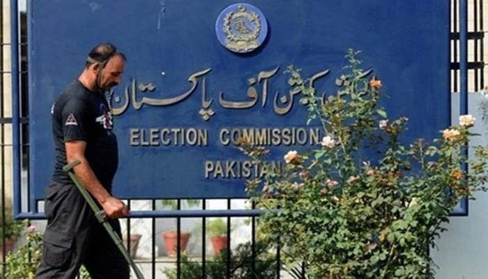 A file photo of ECP board outside its office. Photo: AFP