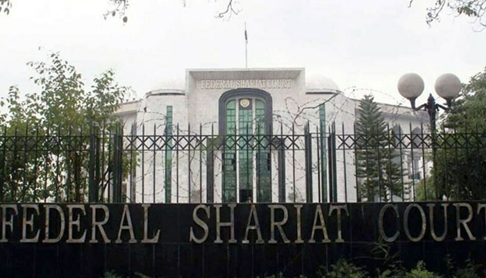 A file photo of the Federal Shariat Court building in Islamabad. — Photo courtesy Radio Pakistan