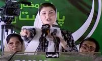 Son-in-law can’t hear case against mother-in-law: Maryam