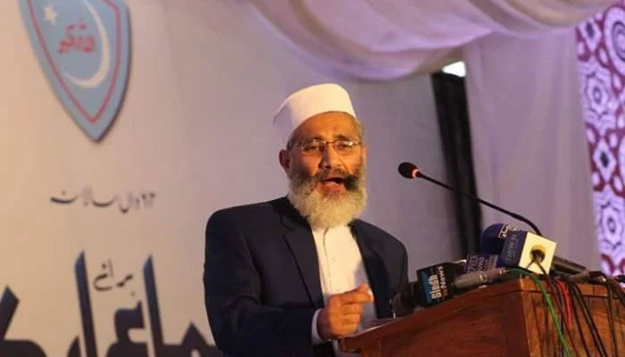 Jamaat-e-Islami (JI) Emir Siraj ul Haq. Twitter