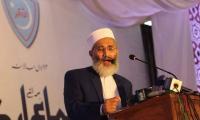Sirajul Haq flays PDM govt over rising inflation