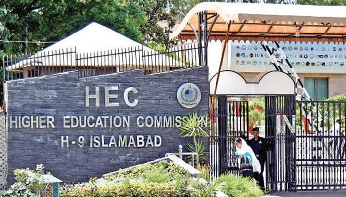 HEC to get 30pc development funding raise - Vimarsana News