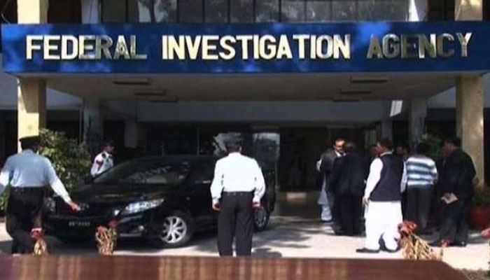 The office of the Federal Investigation Agency (FIA). — Geo.tv/Files