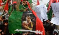 PPP asks workers to protest strongly against inflated electricity bills