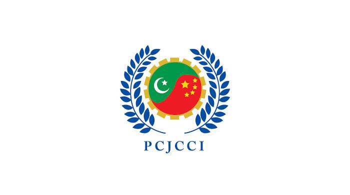 PCJCCI urges SMEs growth - Vimarsana News