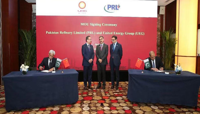 Caretaker Prime Minister Anwaar-ul-Haq Kakar and Federal Energy Minister Muhammad Ali also witnessed the signing ceremony of MoU.