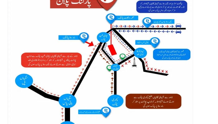 Traffic plan for PMLN public meeting today. Lahore Police