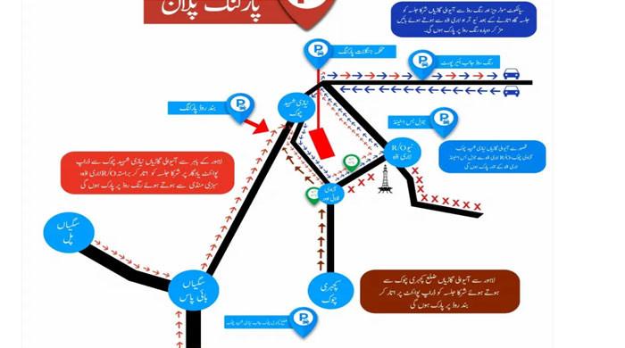 Traffic plan for PMLN public meeting today - Vimarsana News