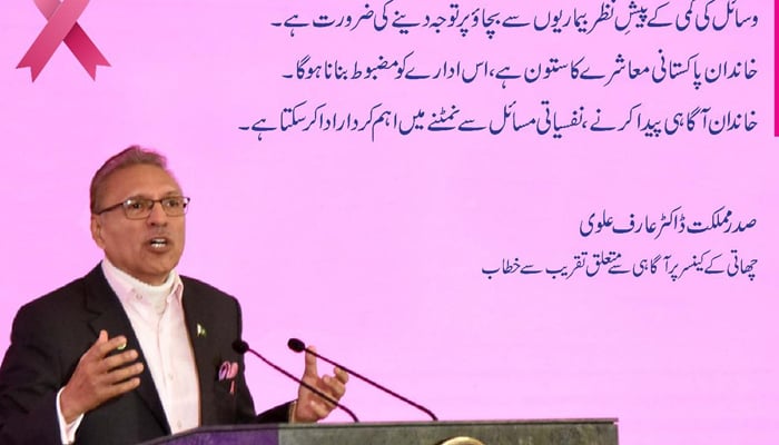 President Dr Arif Alvi while addressing the participants of the Breast Cancer Awareness Programme in Islamabad on October 23, 2023. — Facebook/Dr. Arif Alvi