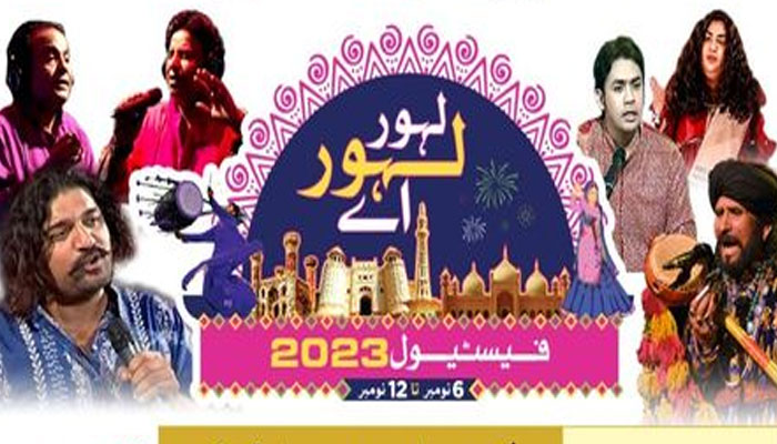 A part of the poster published by Facebook/walledcitylahoreauthority.