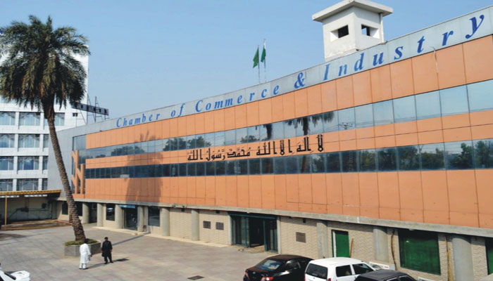 A front view of the Sarhad Chamber of Commerce and Industry (SCCI). sccip.com.pk/