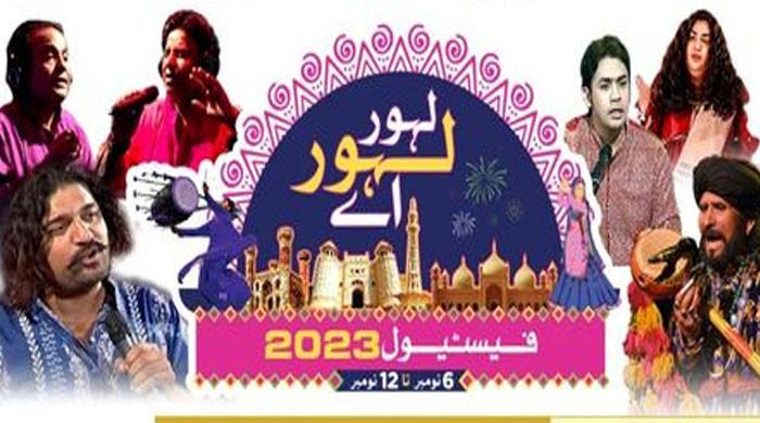 'Lahore Lahore Aye' Festival begins today - Vimarsana News