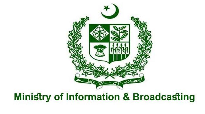 Major changes in Ministry of Information likely - Vimarsana News