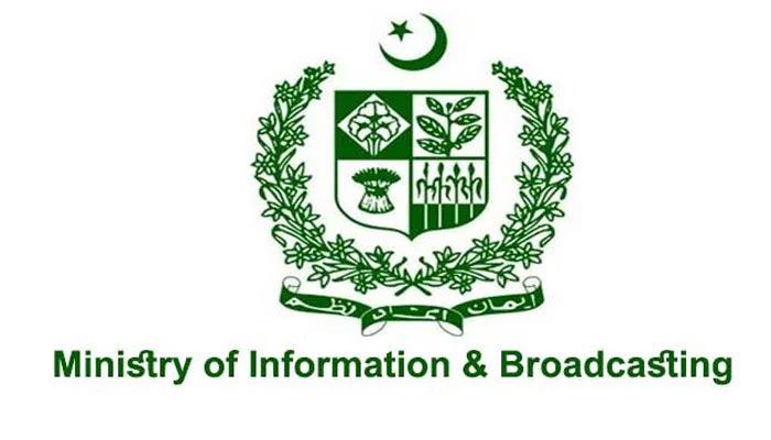 The logo of the Ministry of Information and Broadcasting. — MOIB