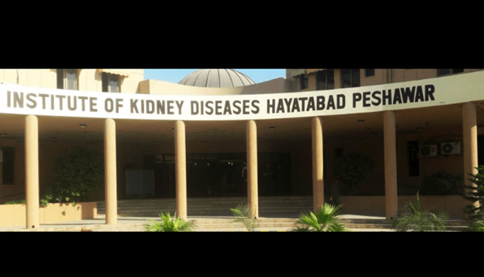 The Institute of Kidney Diseases in Hayatabad, Peshawar. — Institute of Kidney Diseases Peshawar
