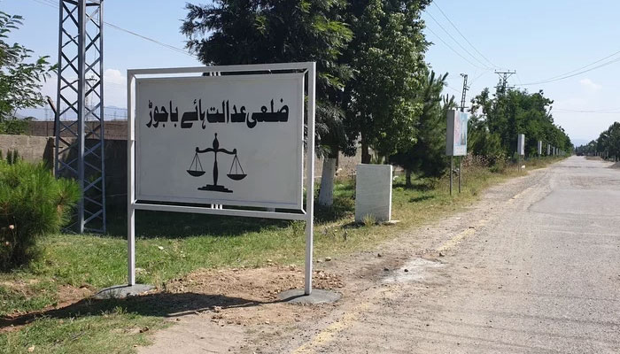 sign for the district courts in Khar, Bajaur District, can be seen on June 26. — Pakistan Forward