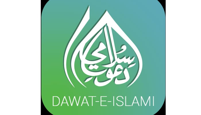 The logo of  Dawat-e-Islami. — Dawat-e-Islami