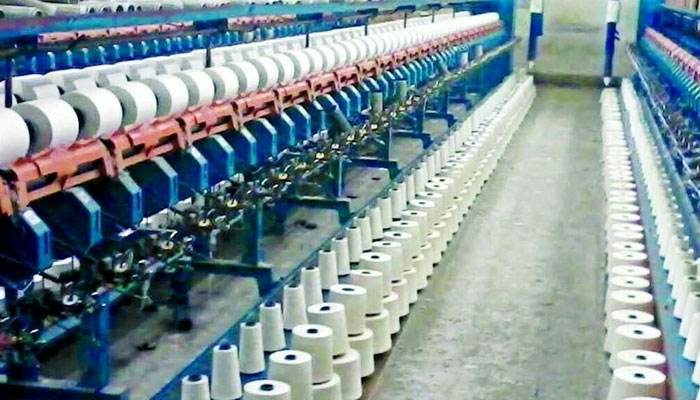 The undated image shows a textile unit. — APP File