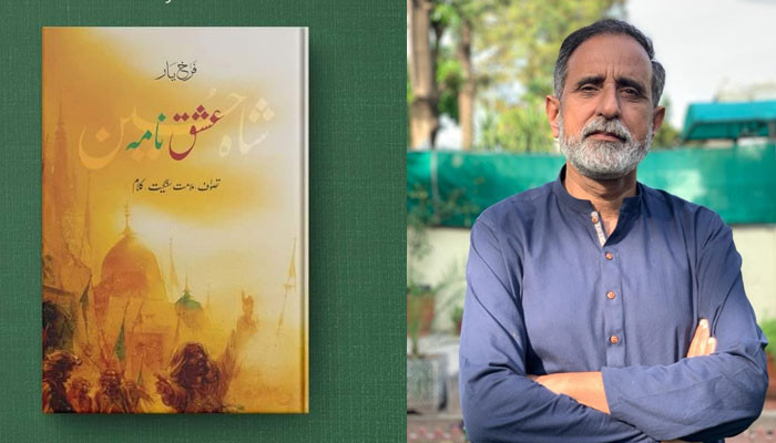 History, language and Sufism - Vimarsana News
