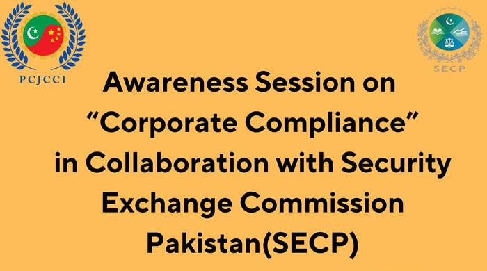 Corporate compliance seminar held - Vimarsana News